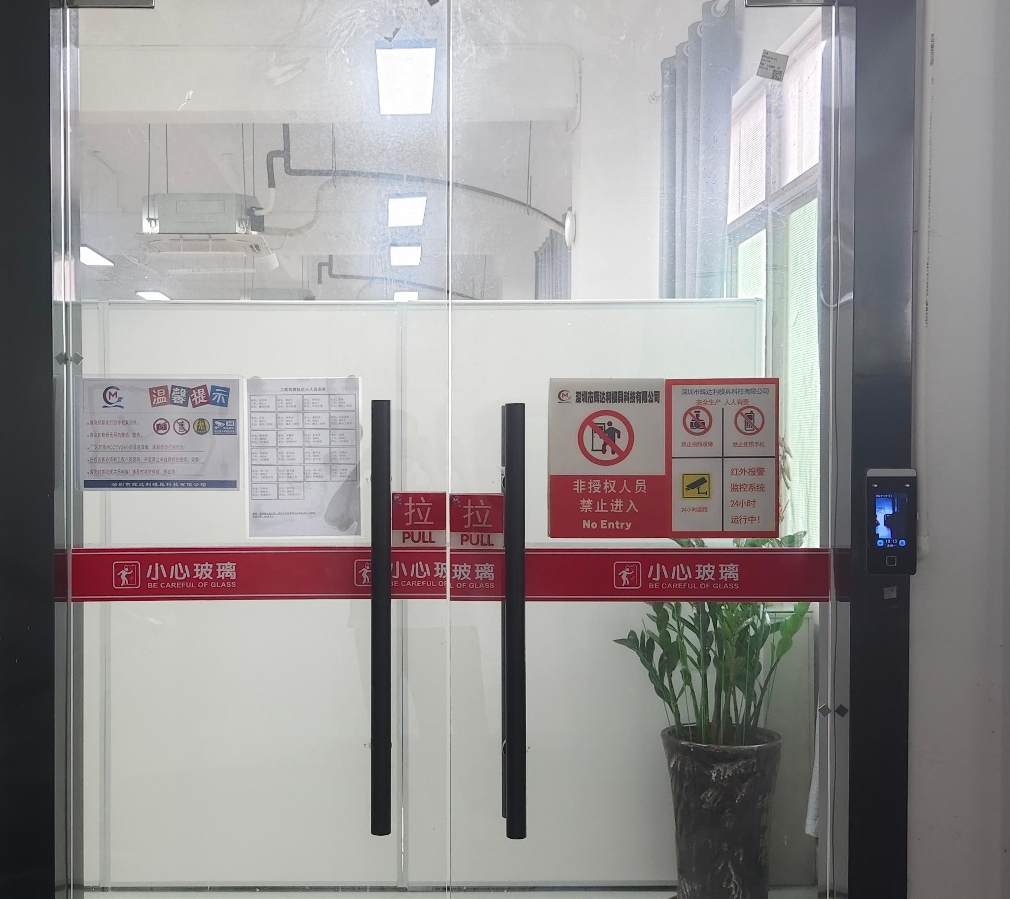 工程设计